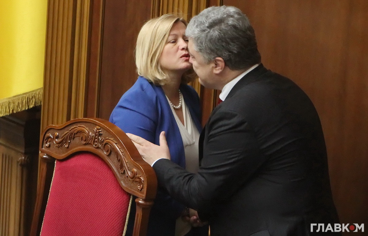 Ірина Геращенко